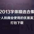 免费的手机视频剪辑软件哪个好