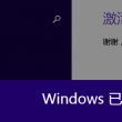 好用的图片转文字工具